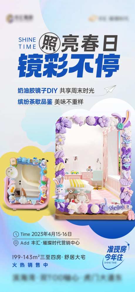 奶油胶镜-采灵感-https://www.cailinggan.com/