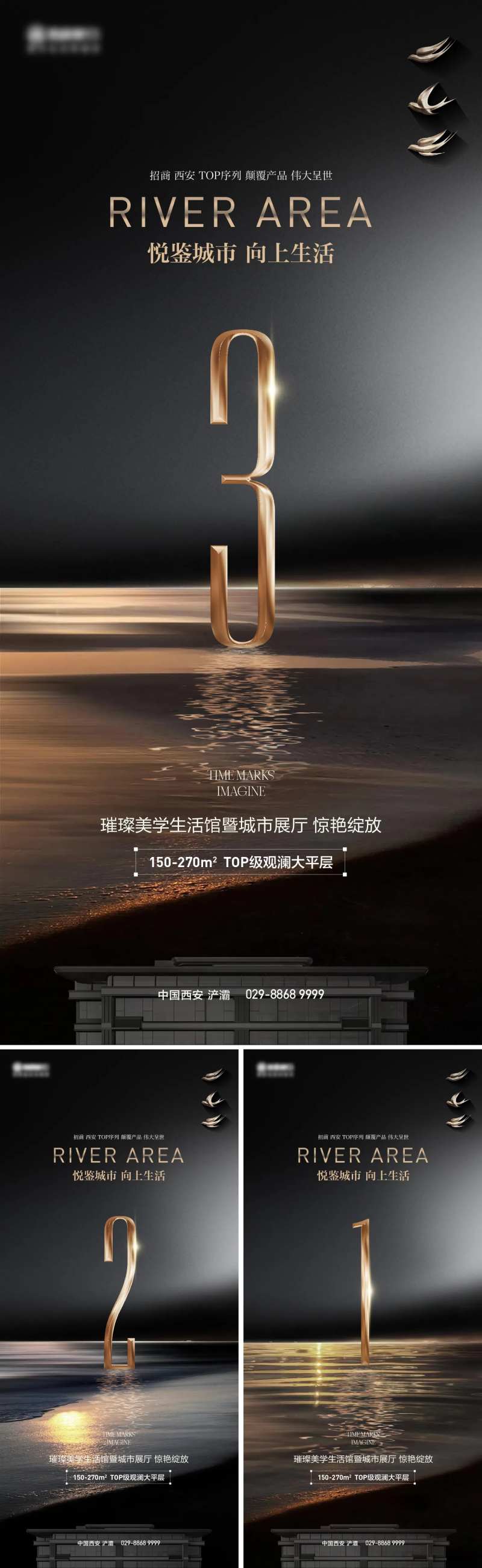 热销开放倒计时黑金系列海报-采灵感-cailinggan.com