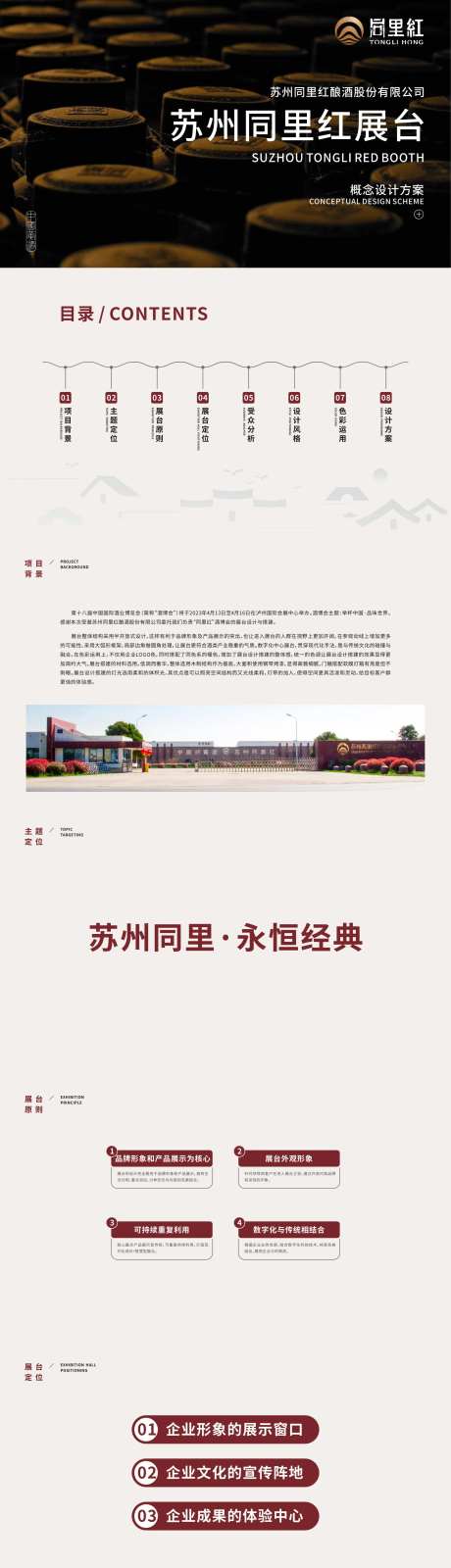 创意产品装置艺术设计-采灵感-https://www.cailinggan.com/