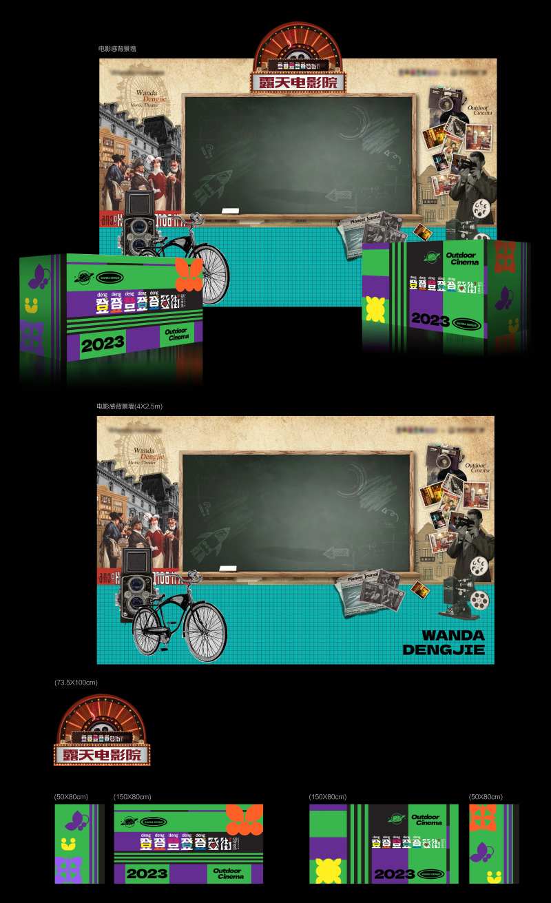 电影观后感背景墙-采灵感-cailinggan.com