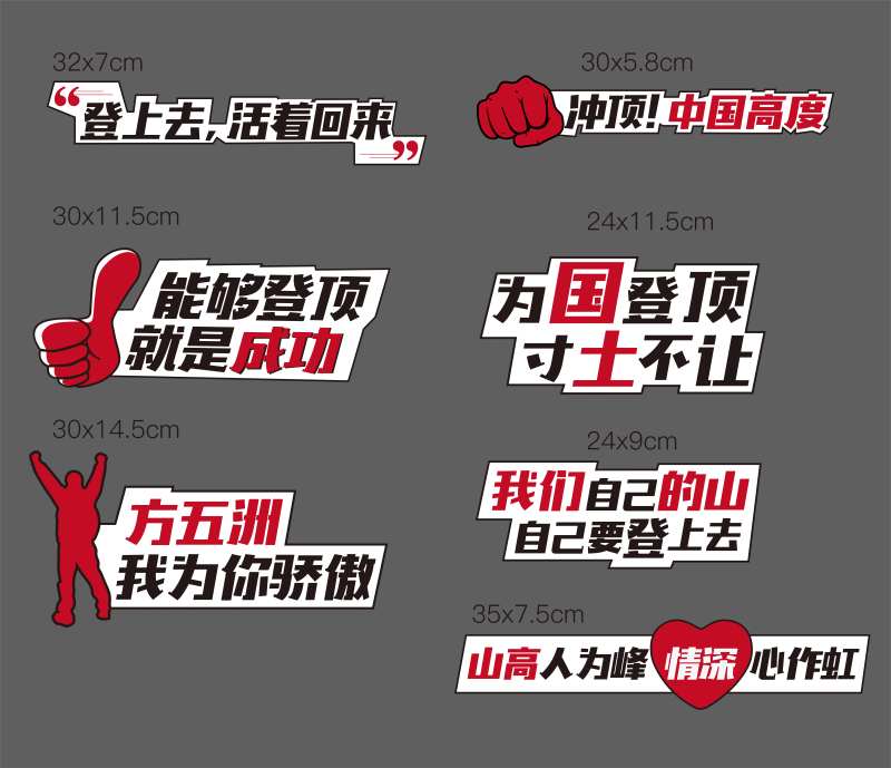 异型拍照手举牌-采灵感-cailinggan.com