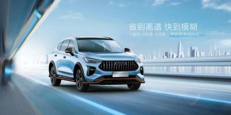 新能源汽车主视觉-采灵感-https://www.cailinggan.com/