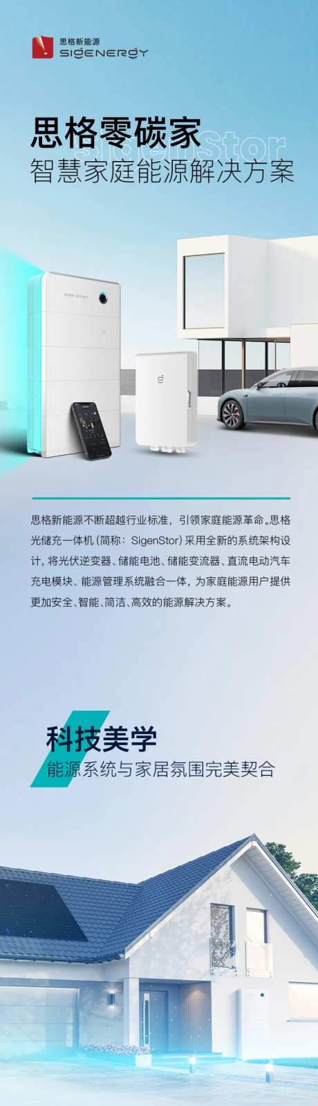 零碳家长图专题设计-采灵感-https://www.cailinggan.com/