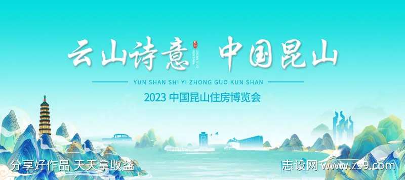 云山诗意主背景-采灵感-cailinggan.com