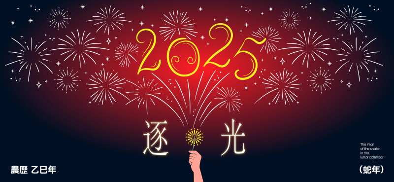 新年烟花秀展板-采灵感-cailinggan.com