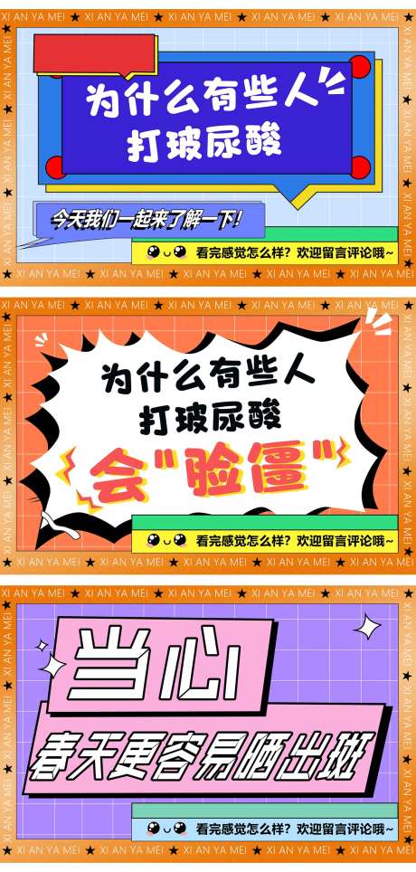 公众号主图文案标题banner-采灵感-https://www.cailinggan.com/