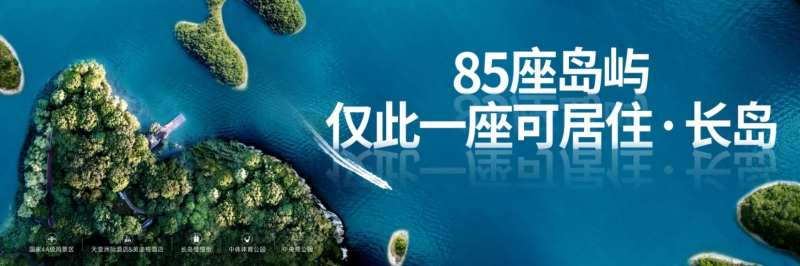 湖岛主画面-采灵感-cailinggan.com