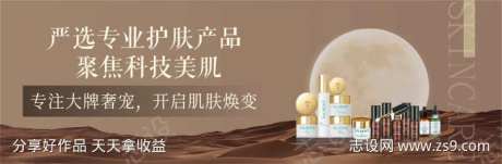 医美产品轮播图-采灵感-https://www.cailinggan.com/