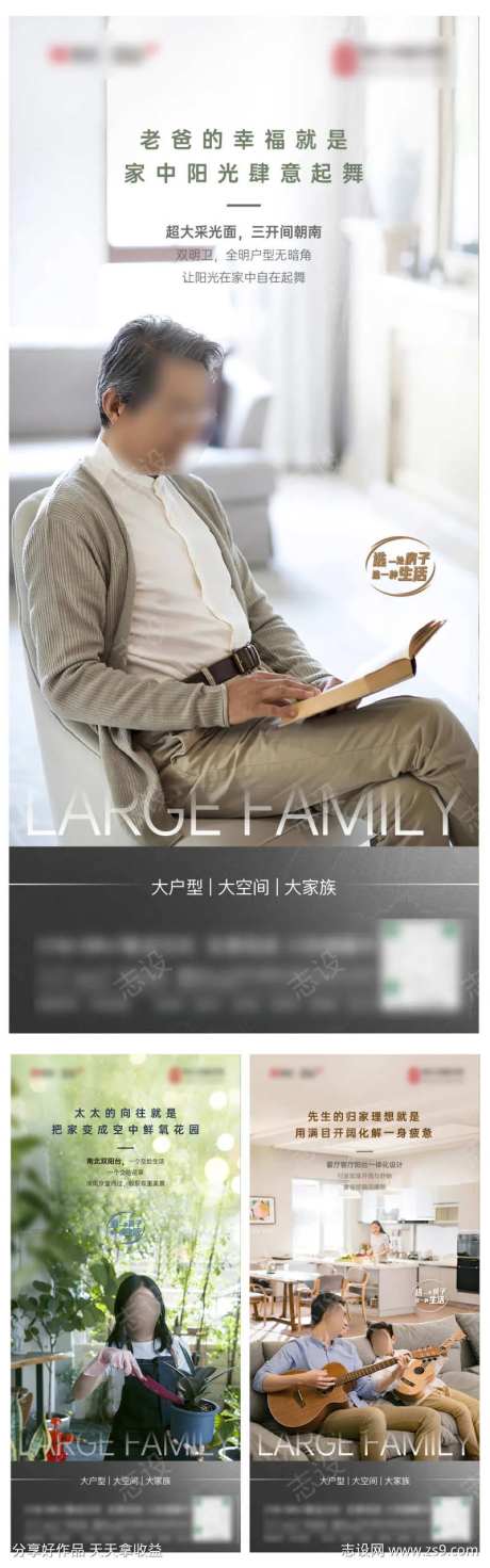 户型人物价值系列  客餐厅一体  双阳台-采灵感-https://www.cailinggan.com/