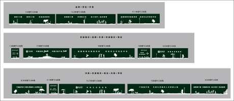 样板间看房通道展板-采灵感-https://www.cailinggan.com/