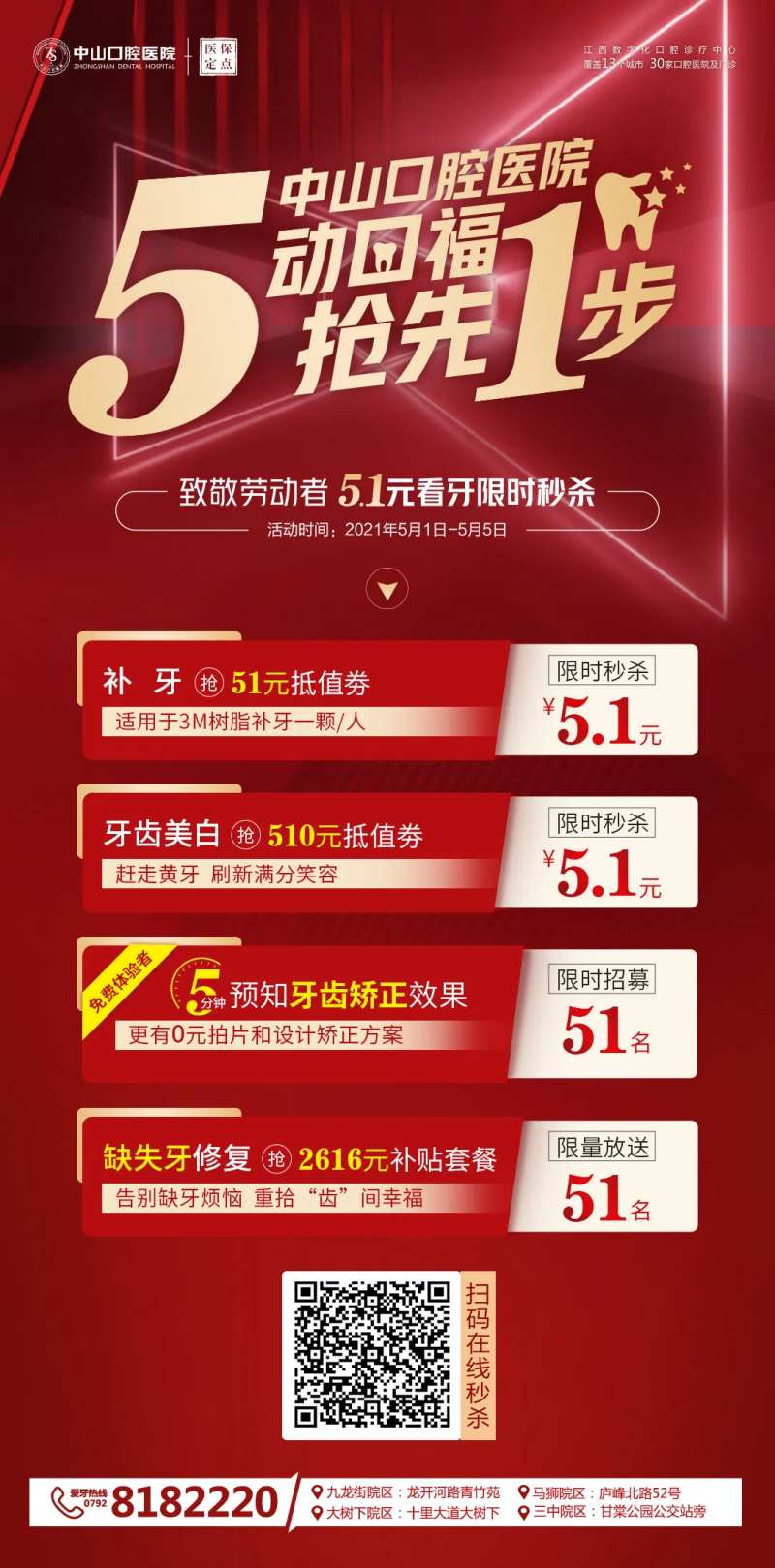 5动口福-采灵感-cailinggan.com