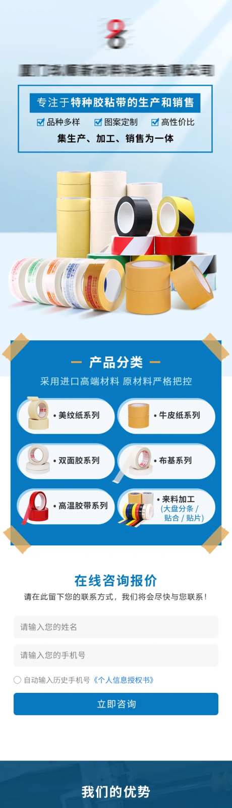 双面胶不干胶专题页-采灵感-https://www.cailinggan.com/