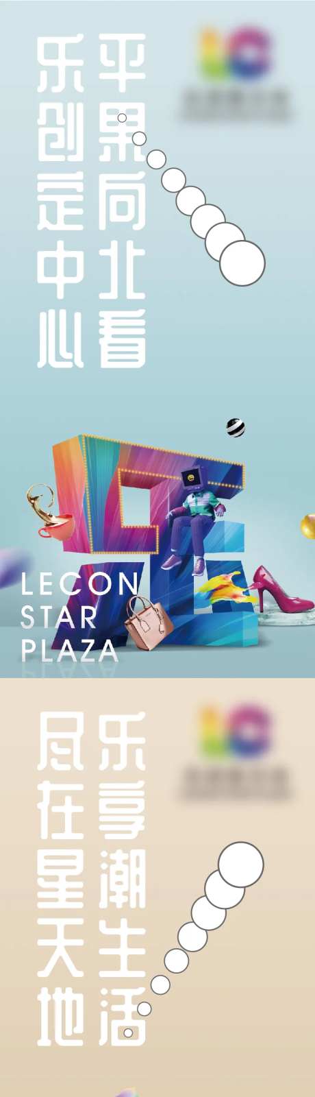 商业吊旗-采灵感-https://www.cailinggan.com/