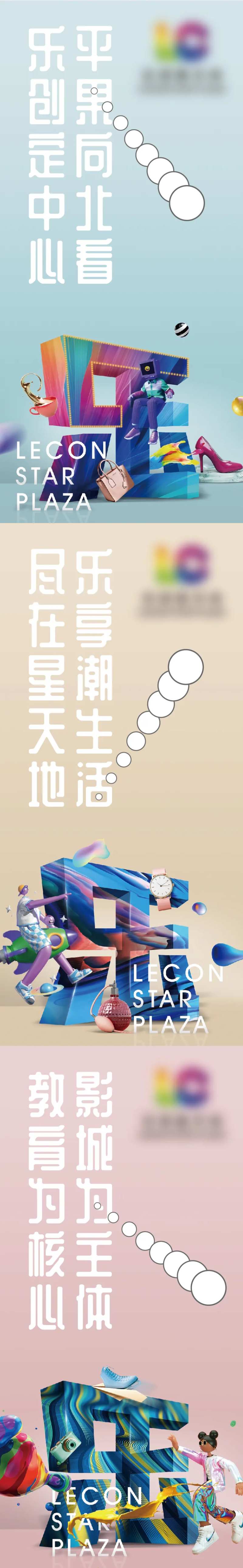 商业吊旗-采灵感-cailinggan.com