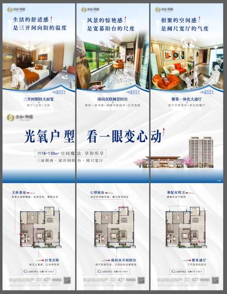 样板间户型图三宫格-采灵感-https://www.cailinggan.com/