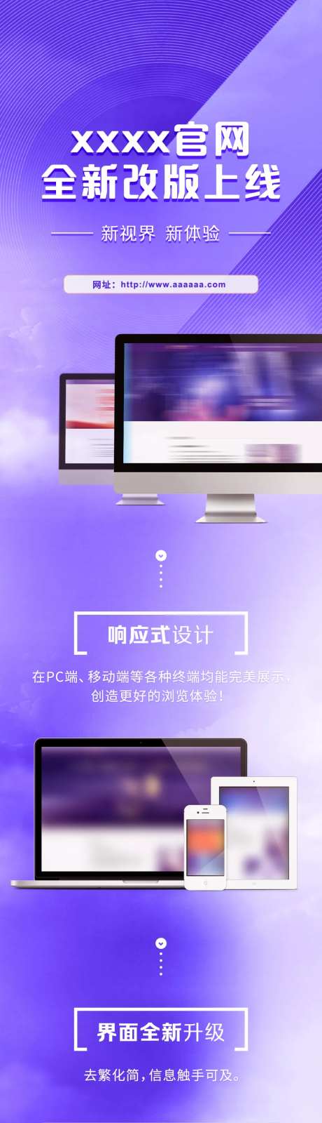 官网上线通知-采灵感-https://www.cailinggan.com/