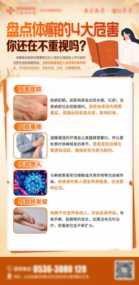 皮肤健康科普-采灵感-https://www.cailinggan.com/