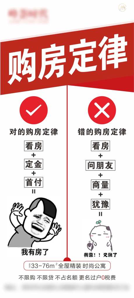 微信对话稿大字报-采灵感-https://www.cailinggan.com/