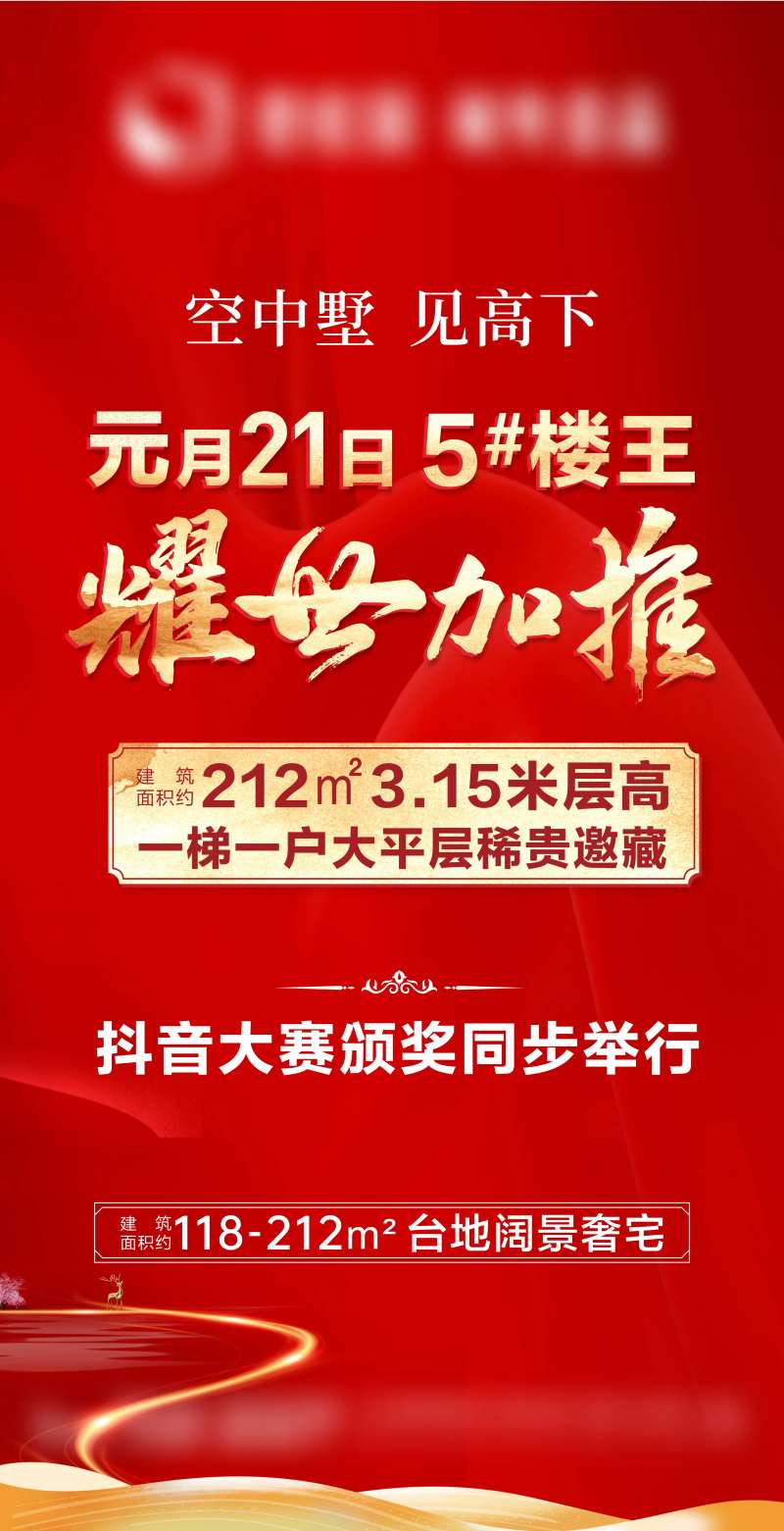 耀世加推-采灵感-cailinggan.com