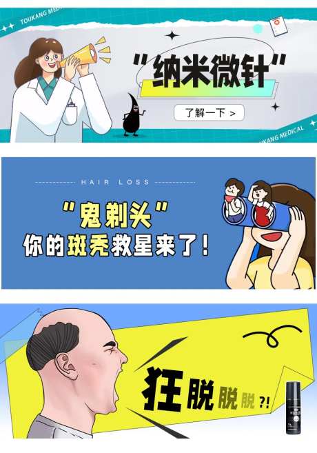 公众号封面banner                                                                                                                                                                                             -采灵感-https://www.cailinggan.com/