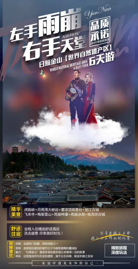 右手天堂-采灵感-https://www.cailinggan.com/