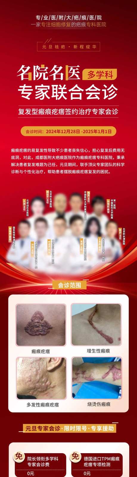 联合活动长图-采灵感-https://www.cailinggan.com/