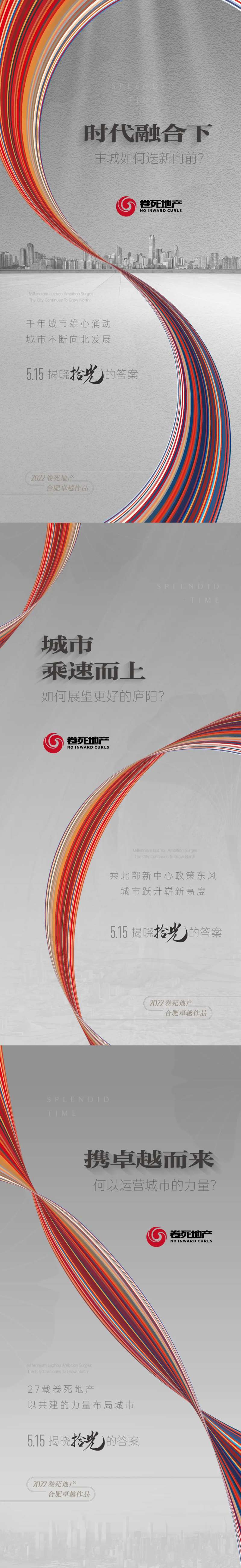 彩色线条高级灰品牌-采灵感-cailinggan.com