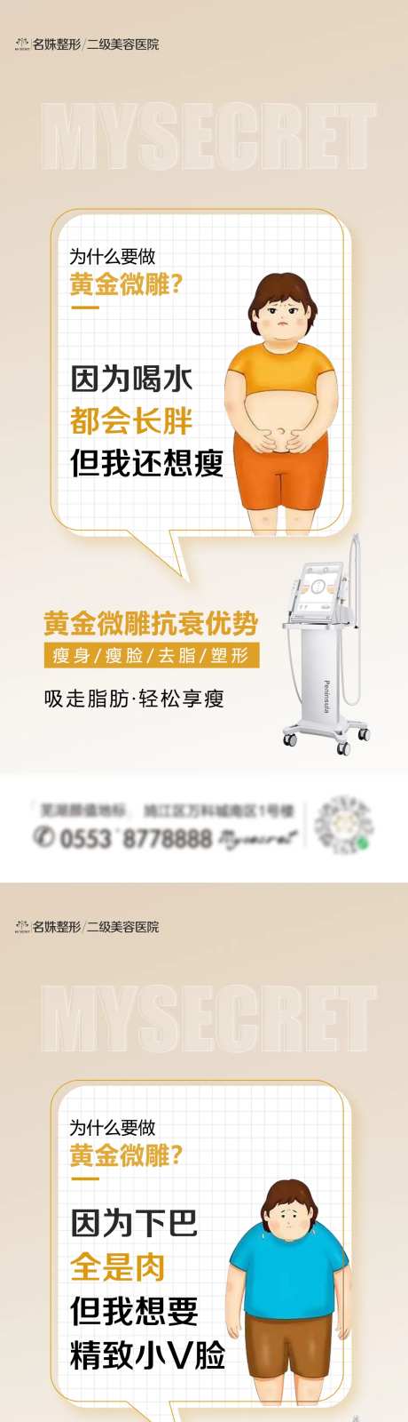 黄金微雕 -采灵感-https://www.cailinggan.com/