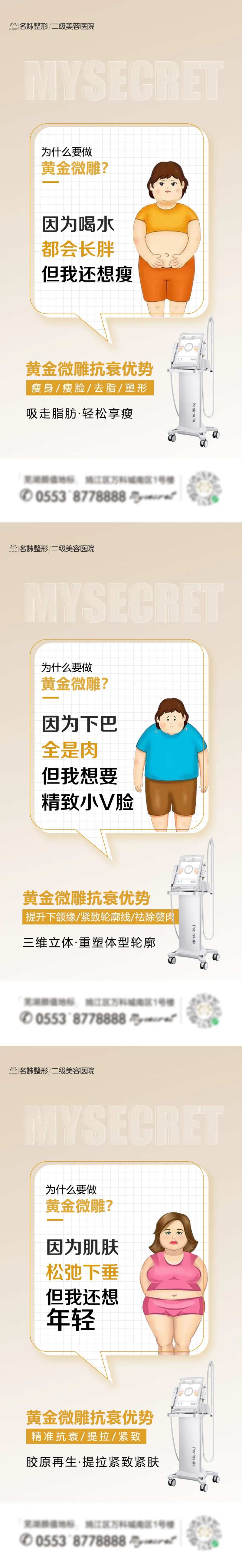 黄金微雕 -采灵感-cailinggan.com