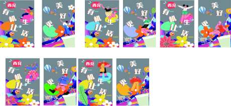玻璃贴-采灵感-https://www.cailinggan.com/