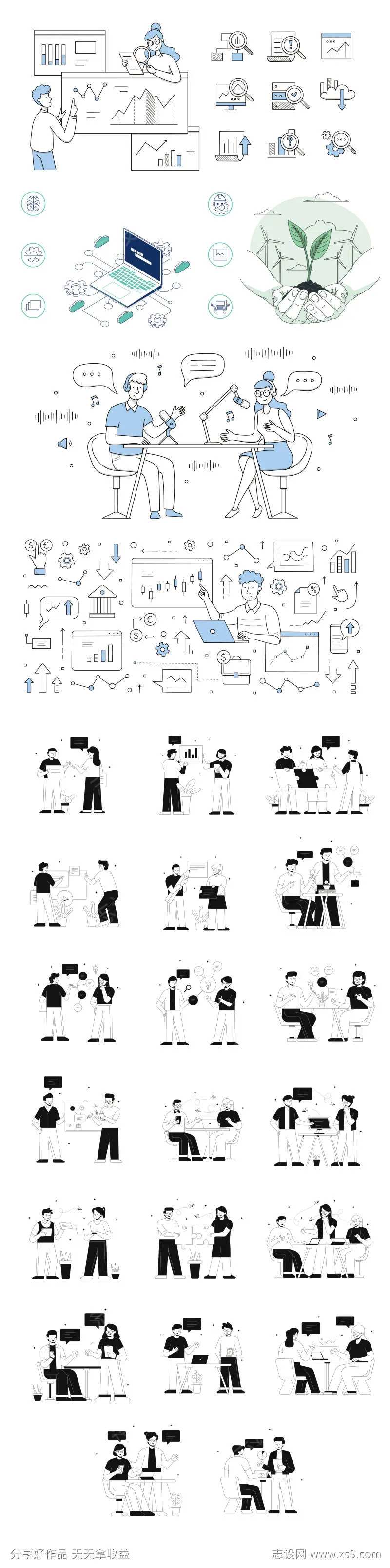扁平化人物办公插画商务图形图标-采灵感-cailinggan.com