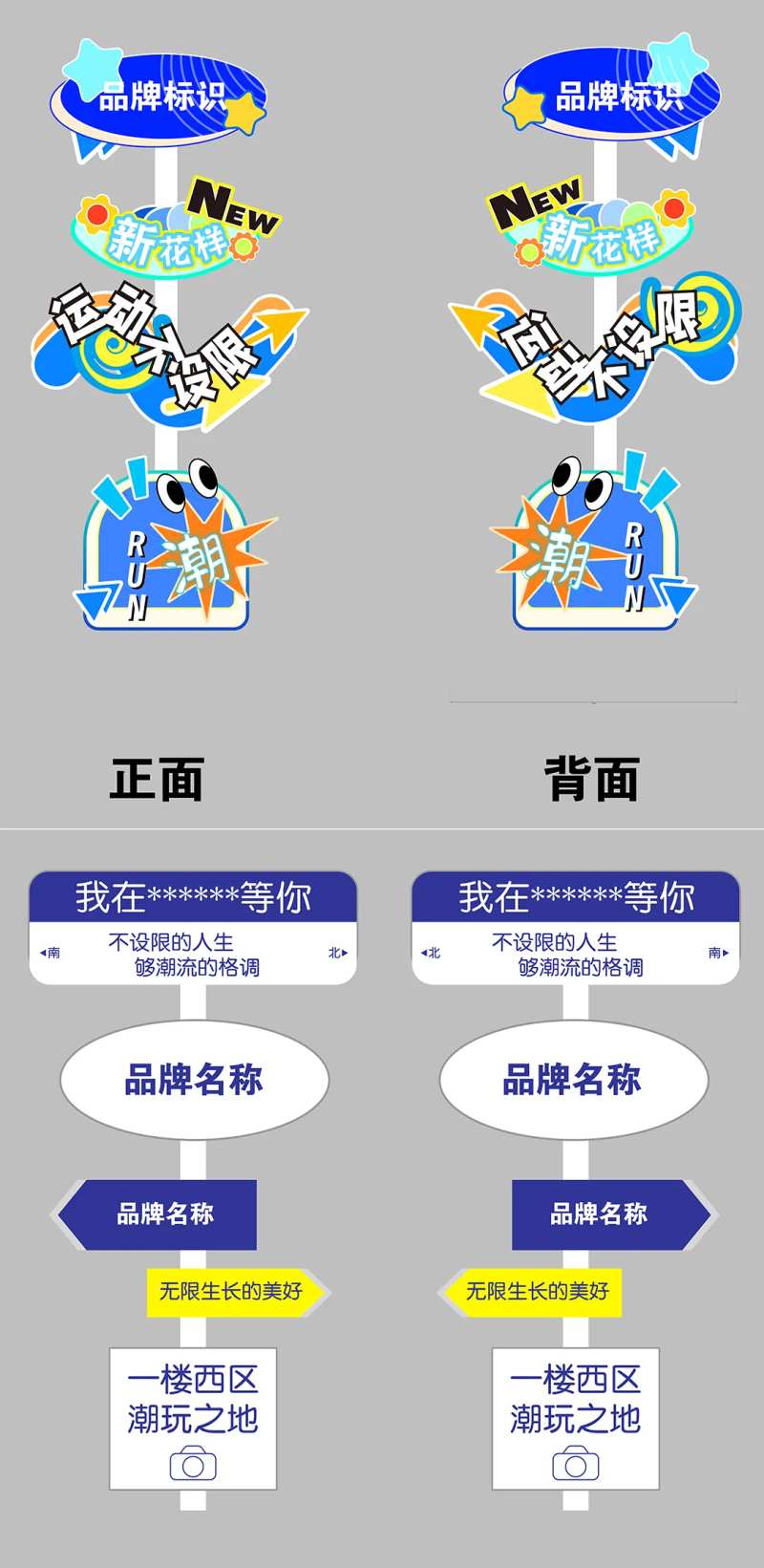 打卡路牌-采灵感-cailinggan.com