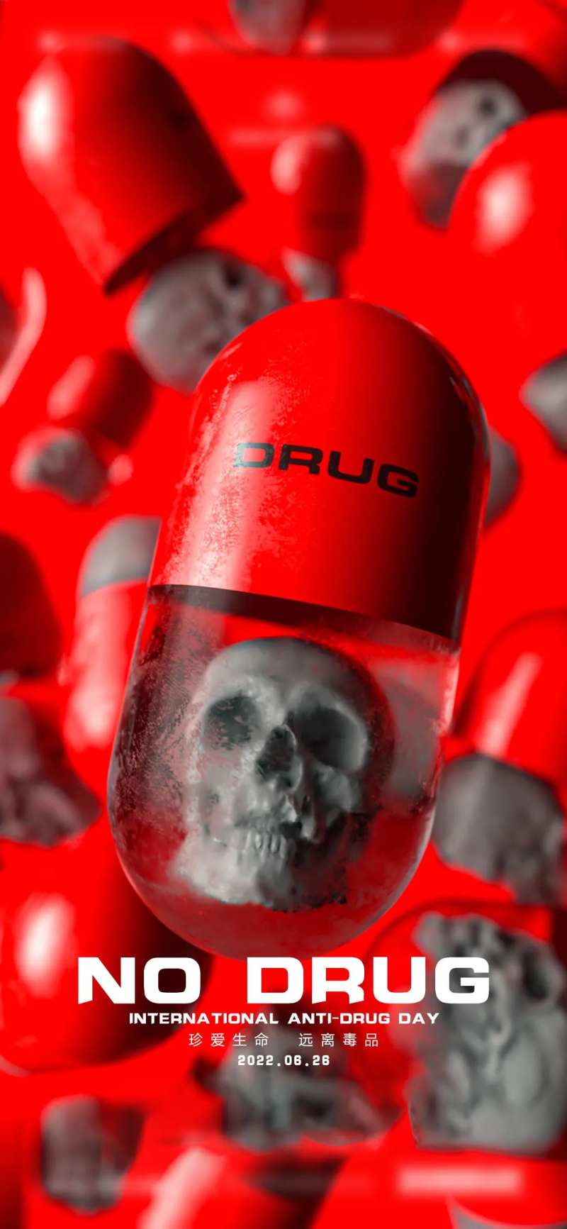 酒吧禁毒宣传海报-采灵感-cailinggan.com