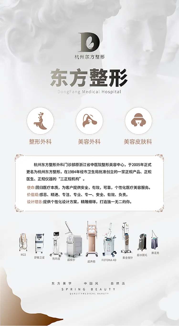 医院品牌介绍宣传海报-采灵感-cailinggan.com