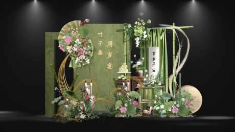宝宝宴设计图-采灵感-https://www.cailinggan.com/