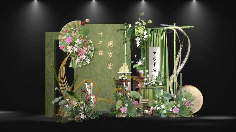 宝宝宴设计图-采灵感-cailinggan.com