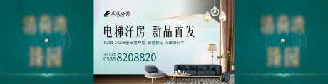 首发活动桌子包装-采灵感-https://www.cailinggan.com/