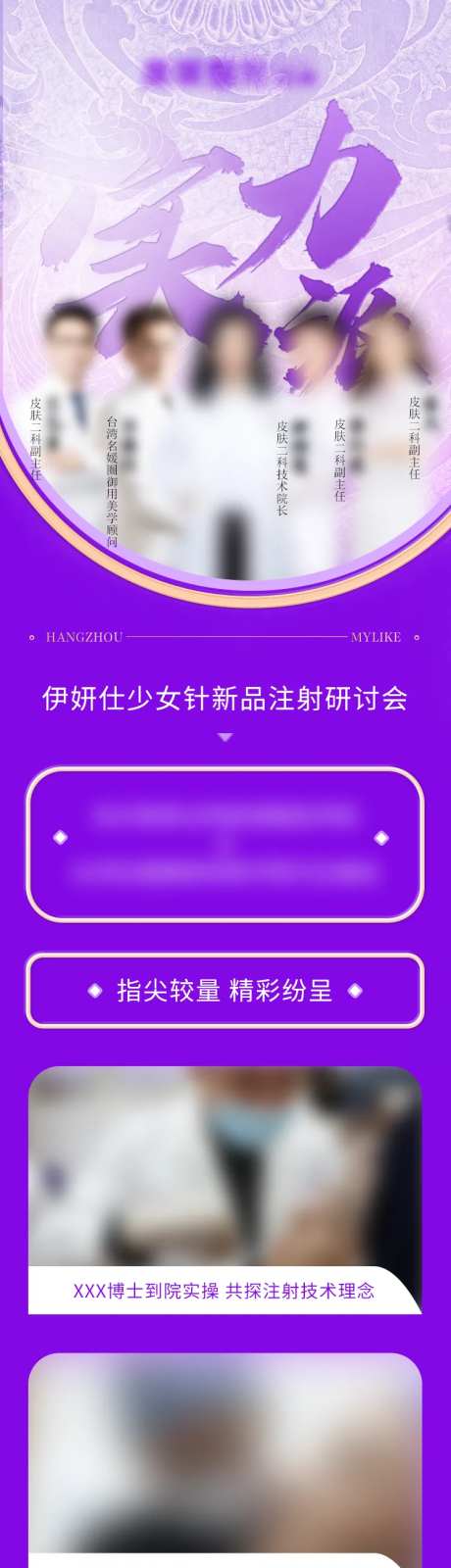 医师团长图-采灵感-https://www.cailinggan.com/