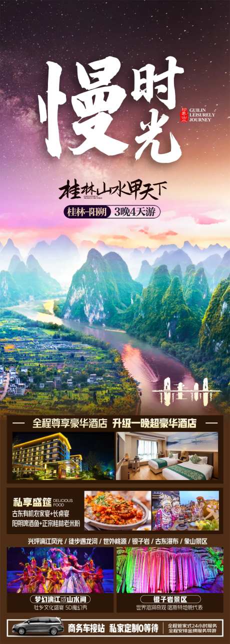 慢时光-采灵感-https://www.cailinggan.com/