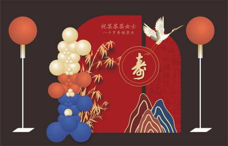 寿宴背景美陈-采灵感-https://www.cailinggan.com/