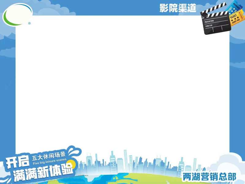 地产照片框-采灵感-cailinggan.com