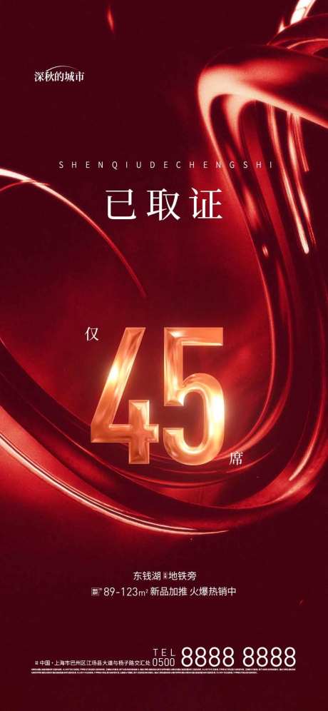 取证劲销红盘-采灵感-https://www.cailinggan.com/