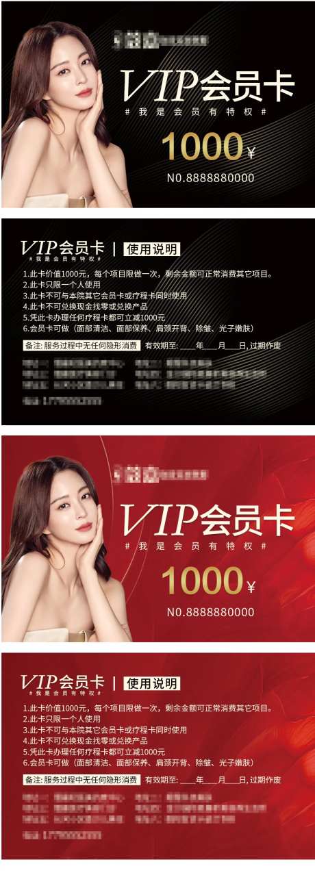 医美会员卡-采灵感-https://www.cailinggan.com/