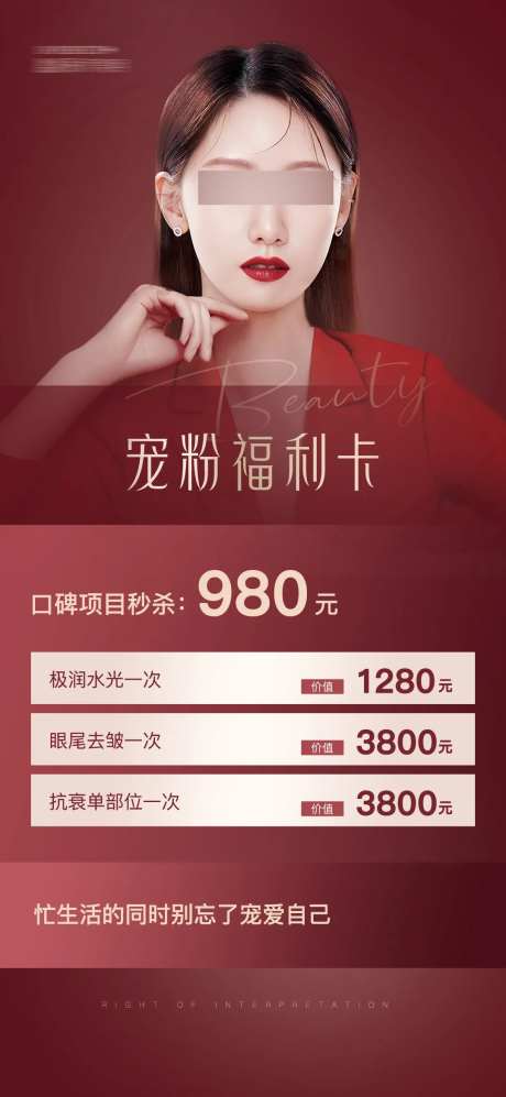 宠粉福利卡-采灵感-https://www.cailinggan.com/
