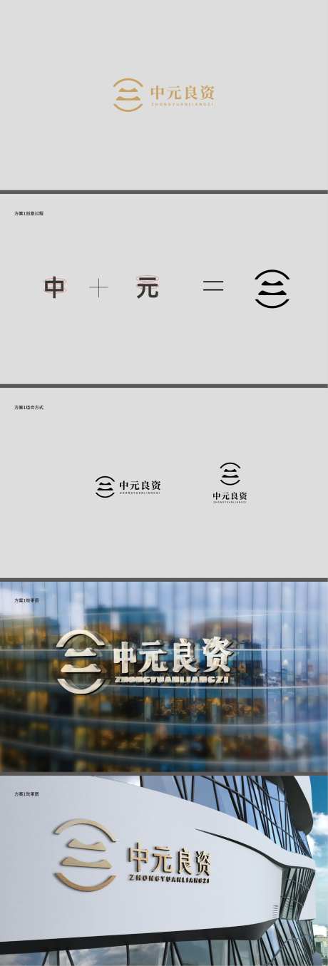 企业LOGO设计-采灵感-https://www.cailinggan.com/