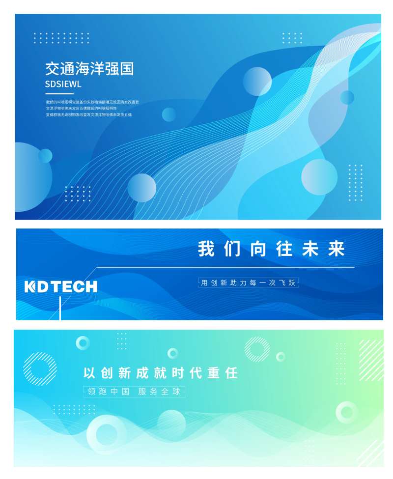 企业活动主画面-采灵感-cailinggan.com