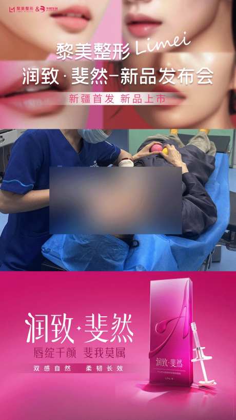 医美视频背景框-采灵感-https://www.cailinggan.com/