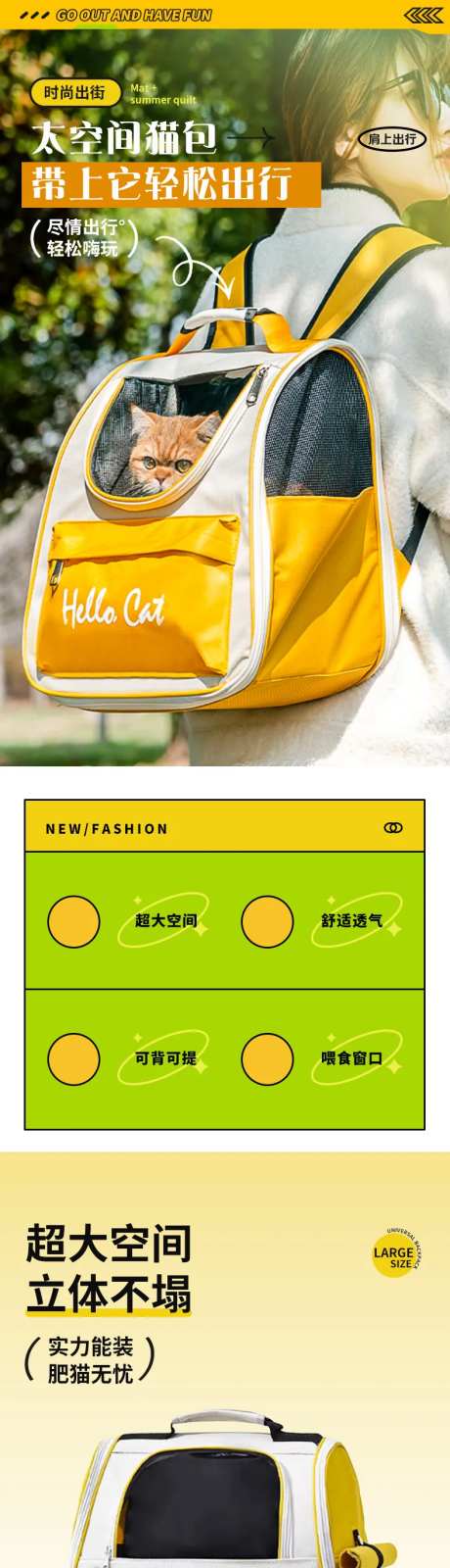 双肩宠物包-采灵感-https://www.cailinggan.com/