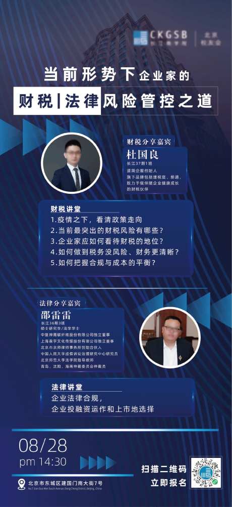 商学院-采灵感-https://www.cailinggan.com/