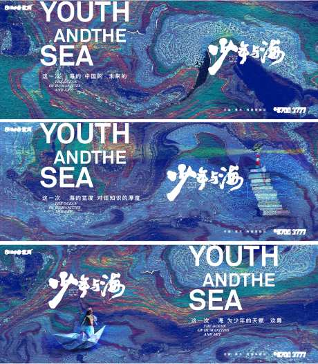 房地产艺术印象派创意海报-采灵感-https://www.cailinggan.com/